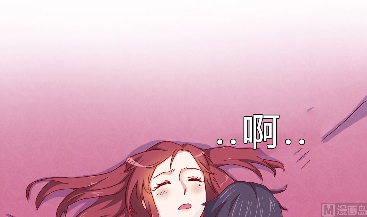 第二回：不许喊不要-第3话