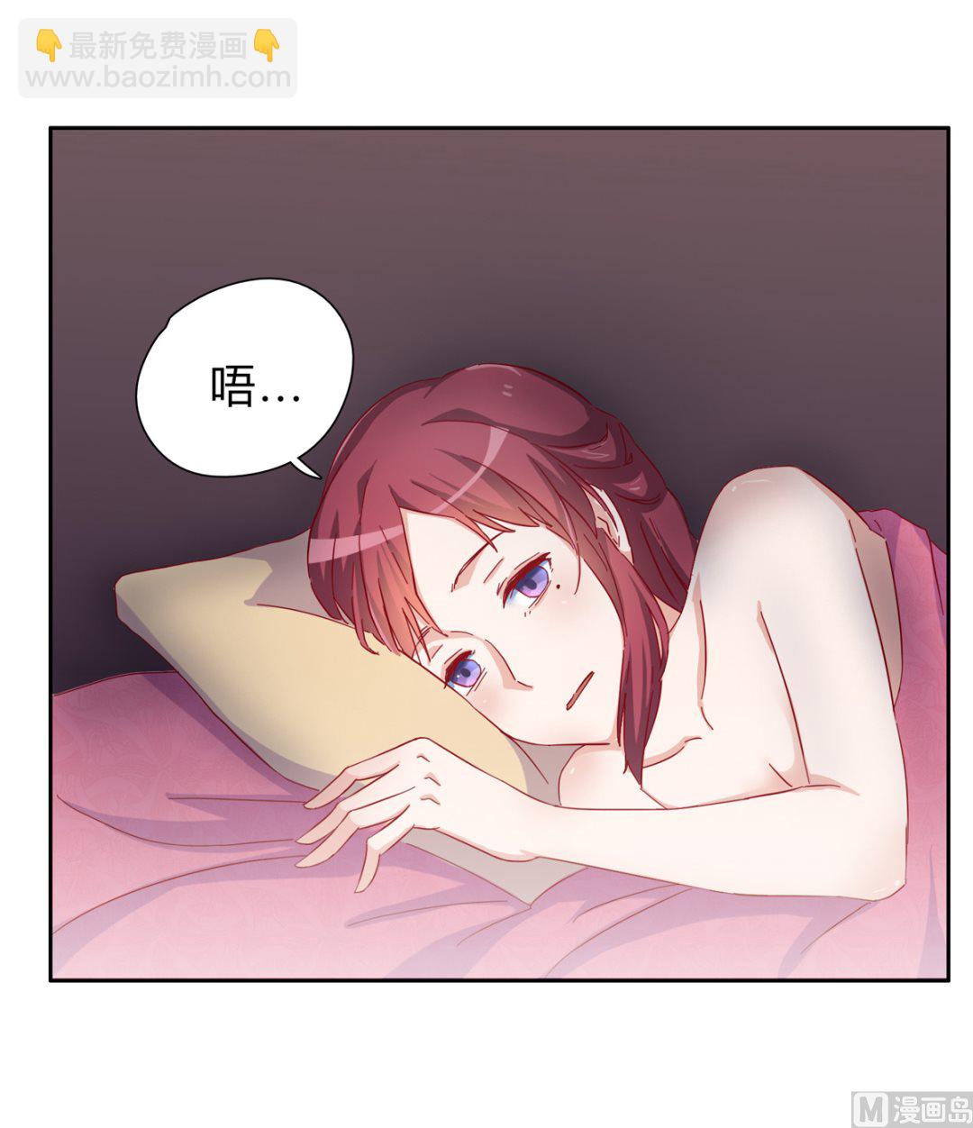 第二回：不许喊不要-第3话