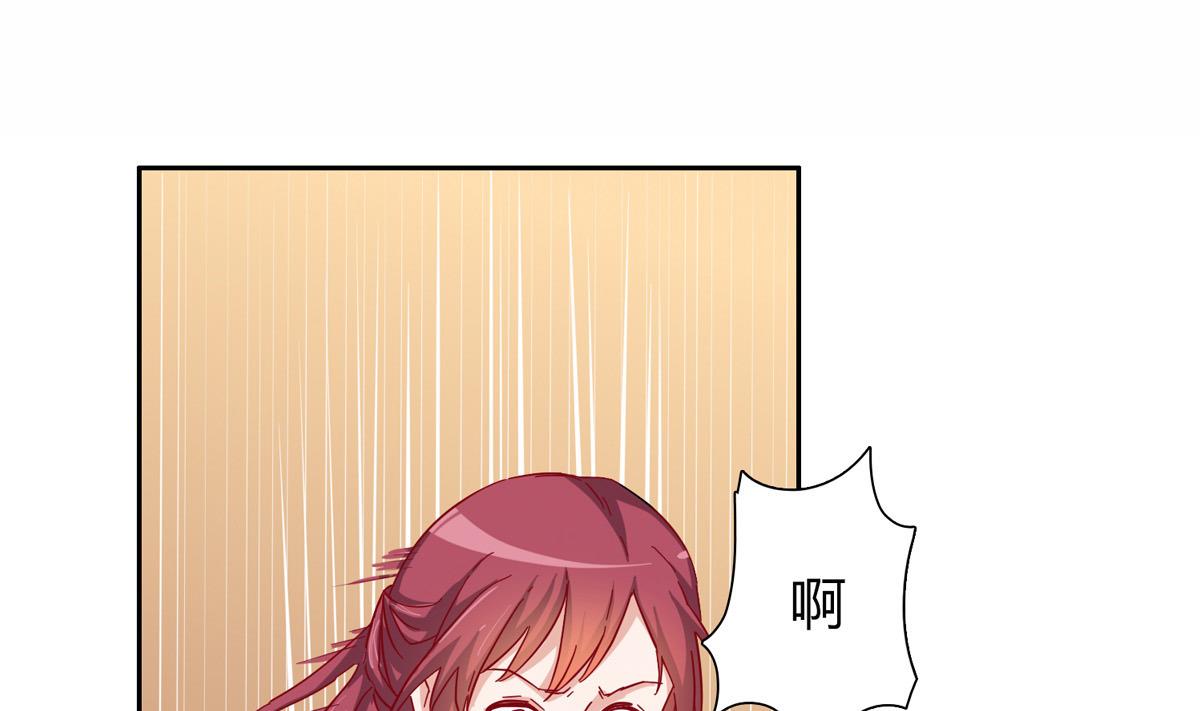 第二回：不许喊不要-第3话