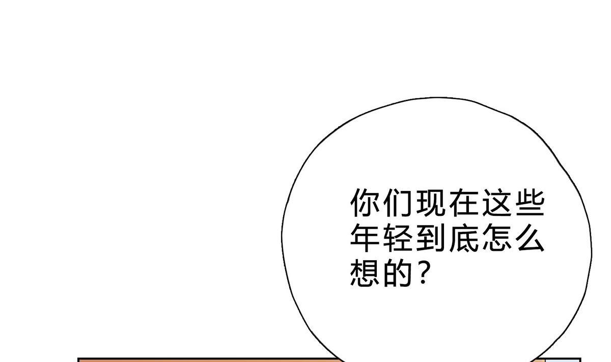 第二十回：凡事讲证据(1/2)-第21话