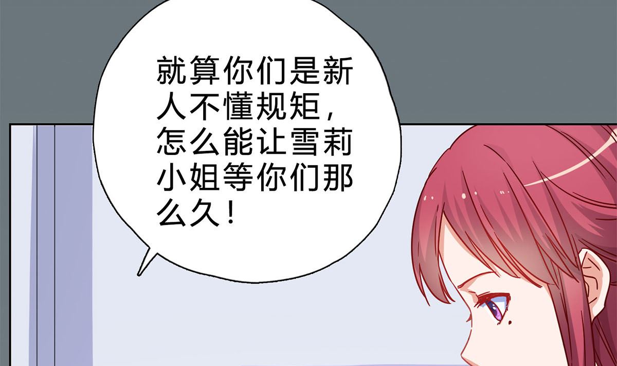 第二十回：凡事讲证据(1/2)-第21话