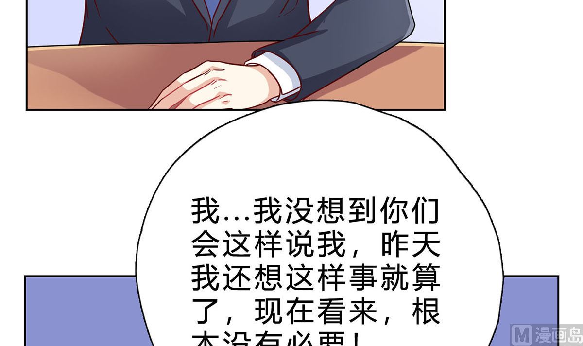 第二十回：凡事讲证据(1/2)-第21话