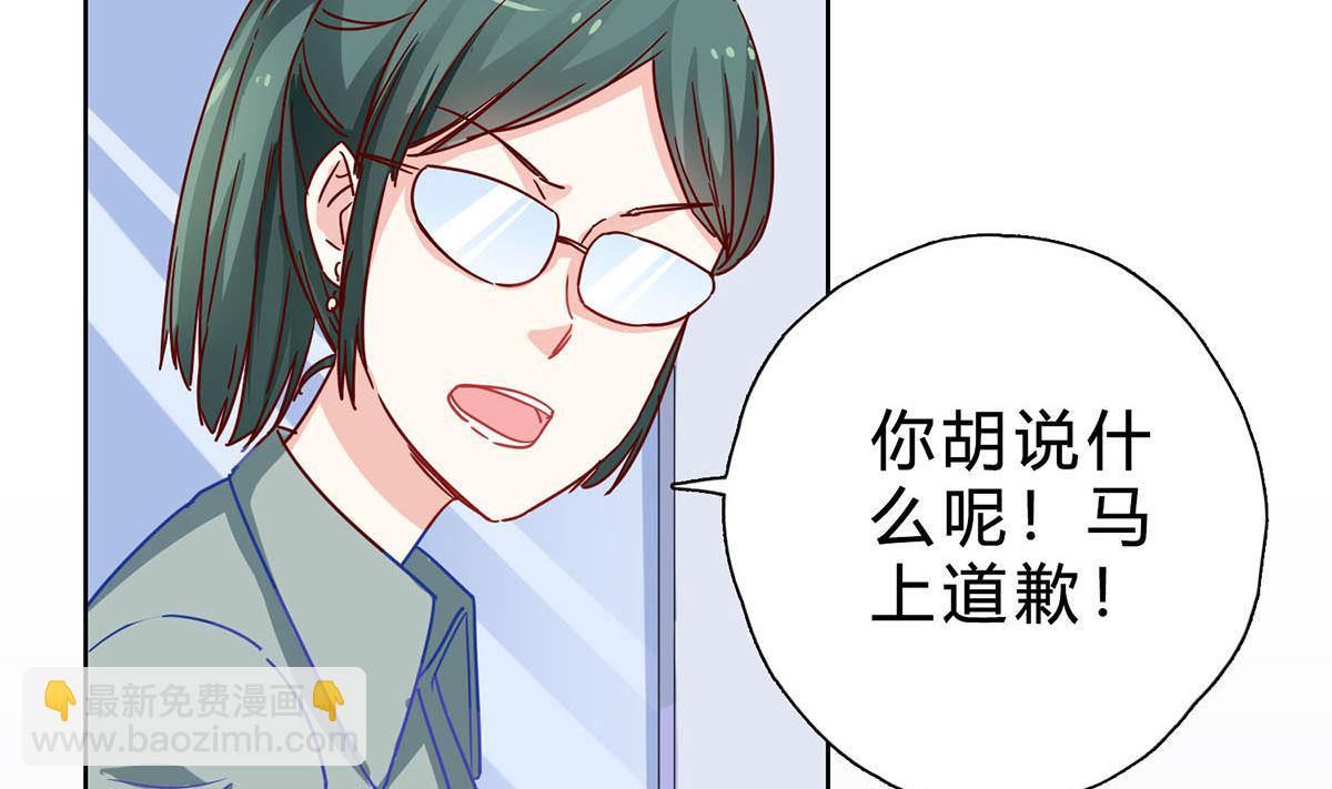 第二十回：凡事讲证据(1/2)-第21话