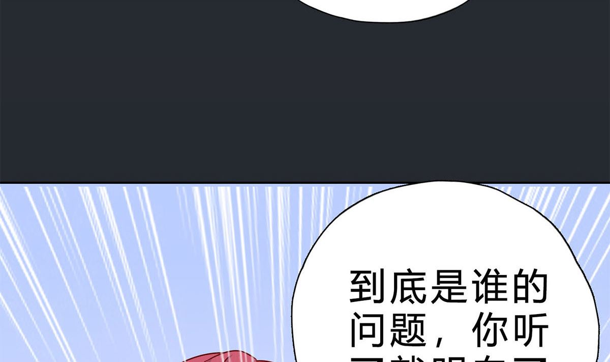 第二十回：凡事讲证据(1/2)-第21话