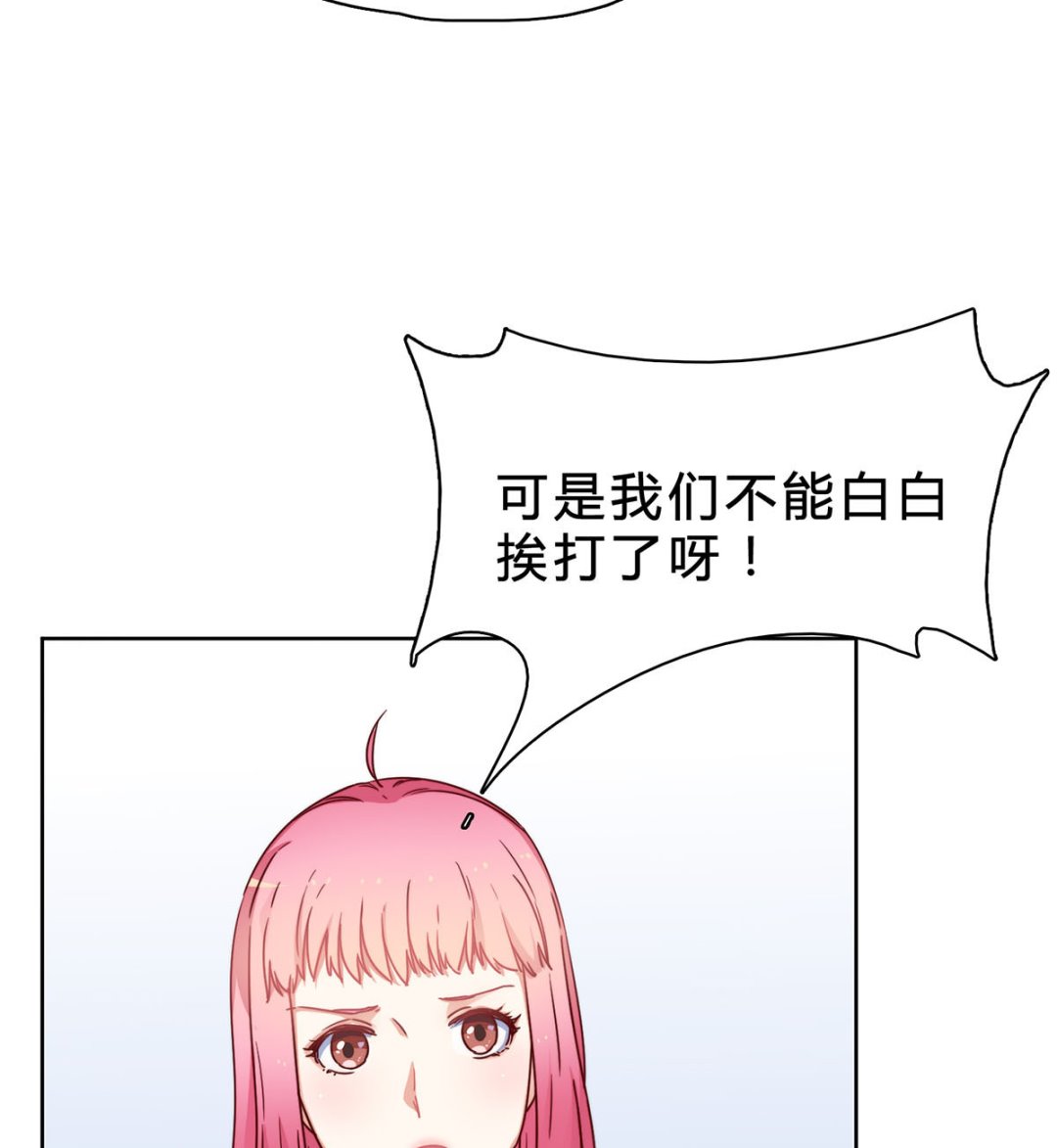 第二十二回：意外的采访任务(1/2)-第23话