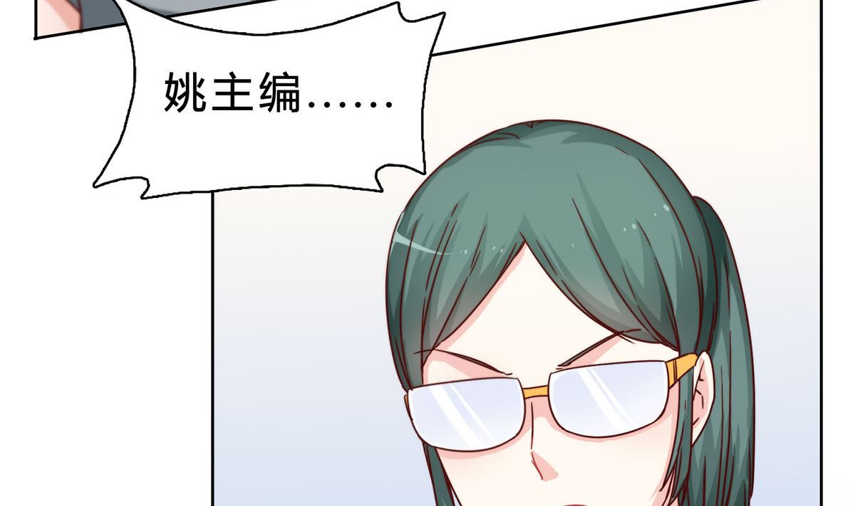 第二十二回：意外的采访任务(1/2)-第23话