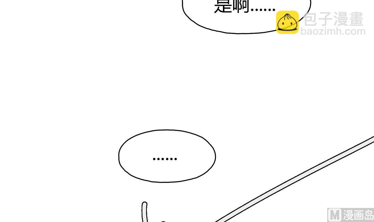 第二十二回：意外的采访任务(1/2)-第23话