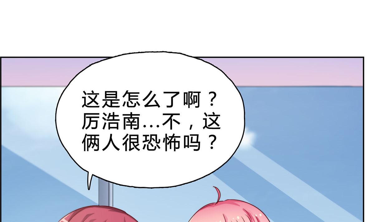 第二十二回：意外的采访任务(1/2)-第23话