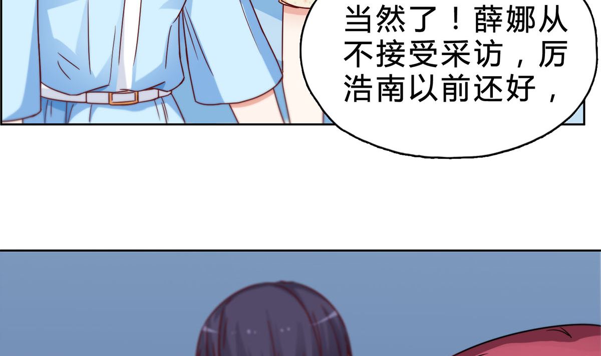 第二十二回：意外的采访任务(1/2)-第23话