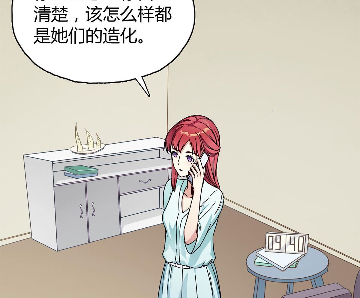 第二十四回：对你，不会有愧疚(1/2)-第25话
