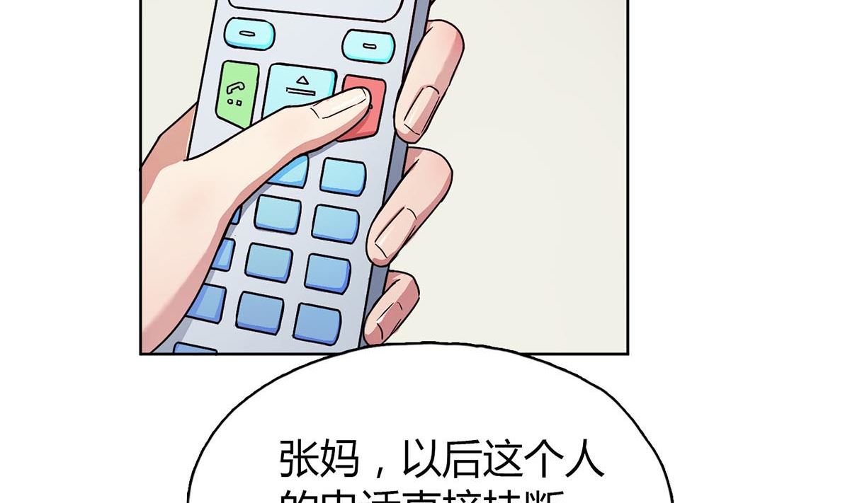 第二十四回：对你，不会有愧疚(1/2)-第25话