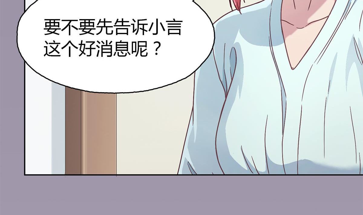 第二十四回：对你，不会有愧疚(1/2)-第25话