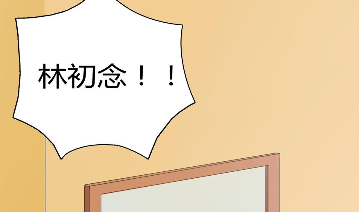 第二十四回：对你，不会有愧疚(1/2)-第25话