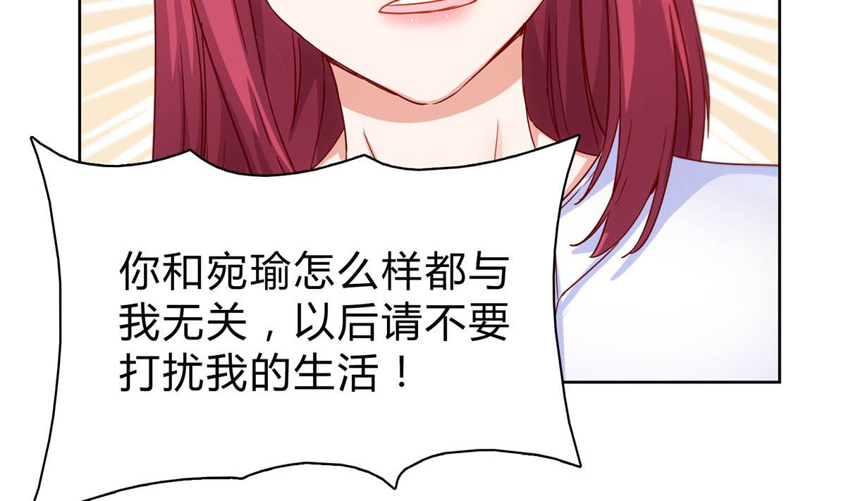 第二十六回：霸道的温柔(1/2)-第27话