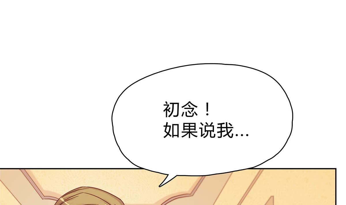 第二十六回：霸道的温柔(1/2)-第27话