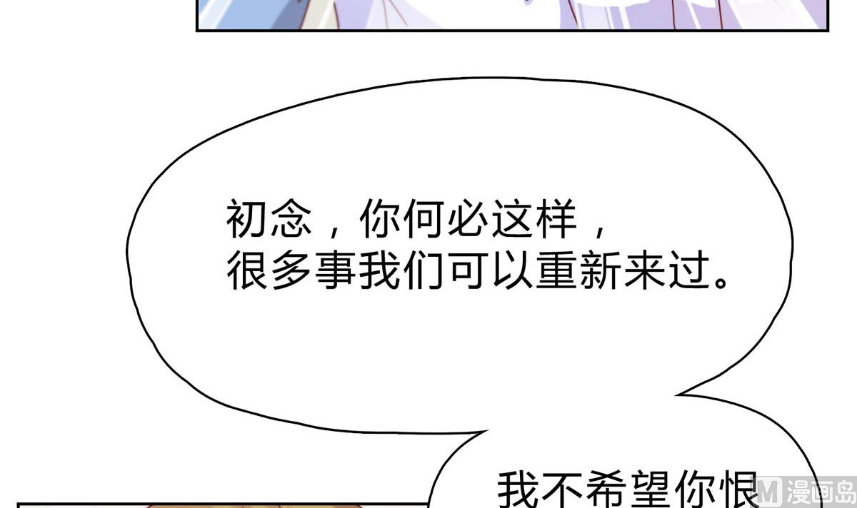 第二十六回：霸道的温柔(1/2)-第27话