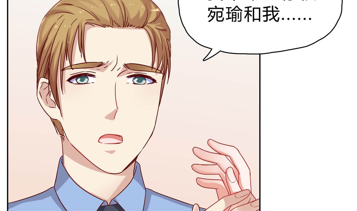 第二十六回：霸道的温柔(1/2)-第27话