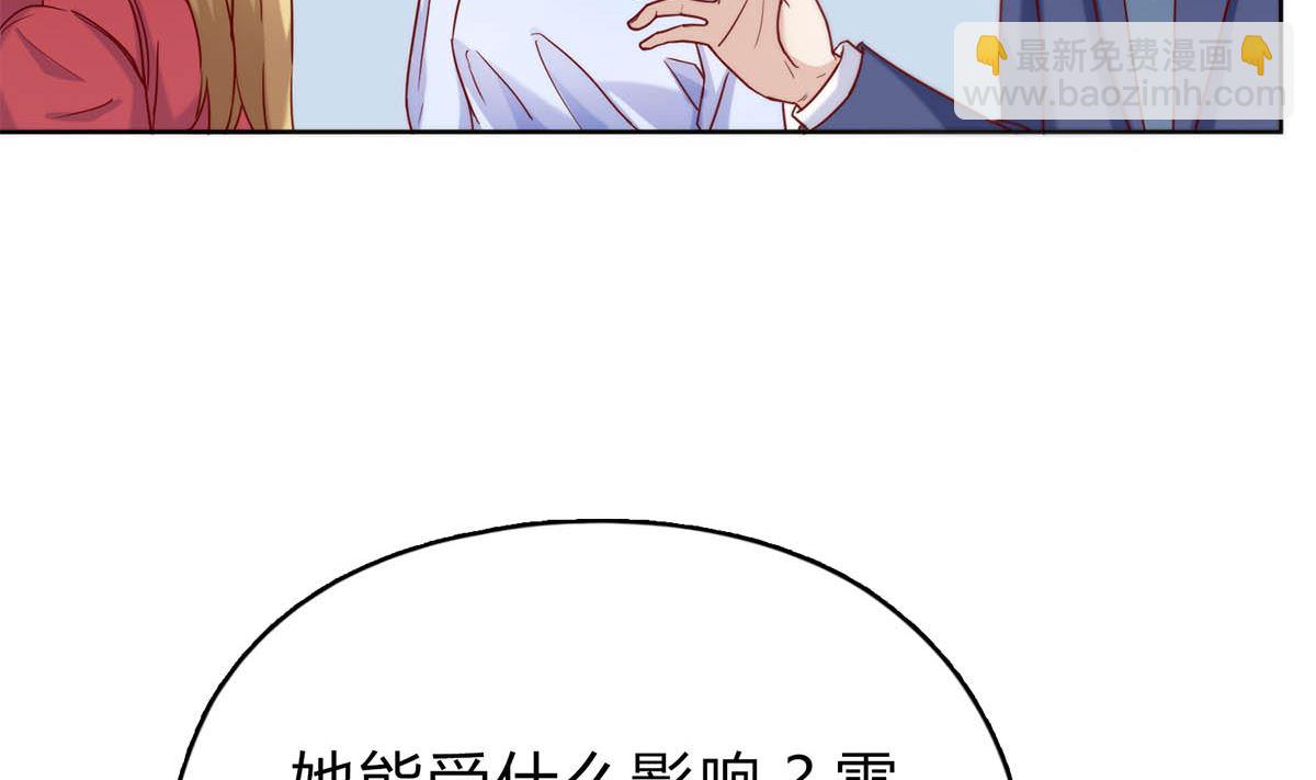 第二十八回：旧情复燃？！(1/2)-第29话