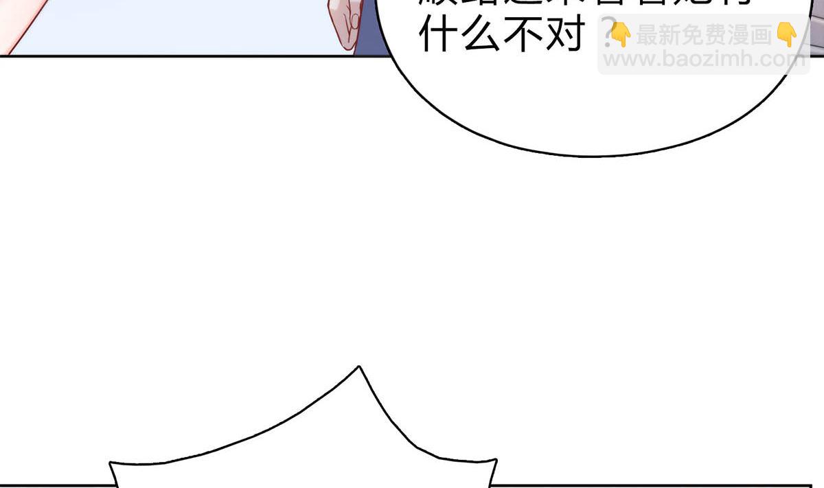 第二十八回：旧情复燃？！(1/2)-第29话