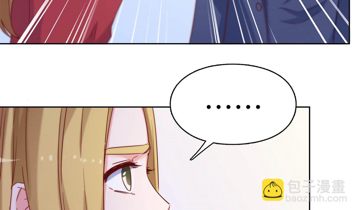第二十八回：旧情复燃？！(1/2)-第29话