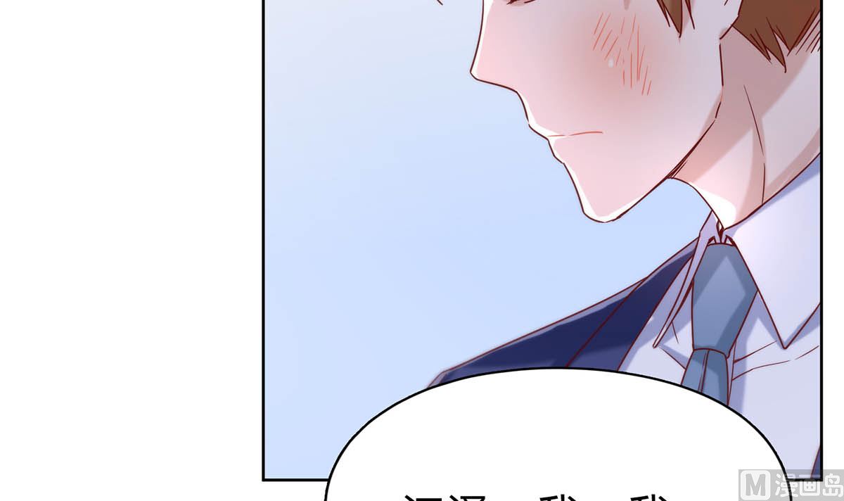 第二十八回：旧情复燃？！(1/2)-第29话