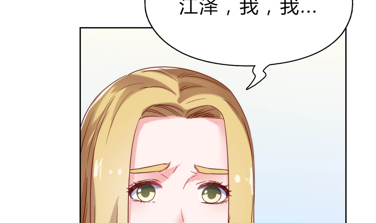 第二十八回：旧情复燃？！(1/2)-第29话
