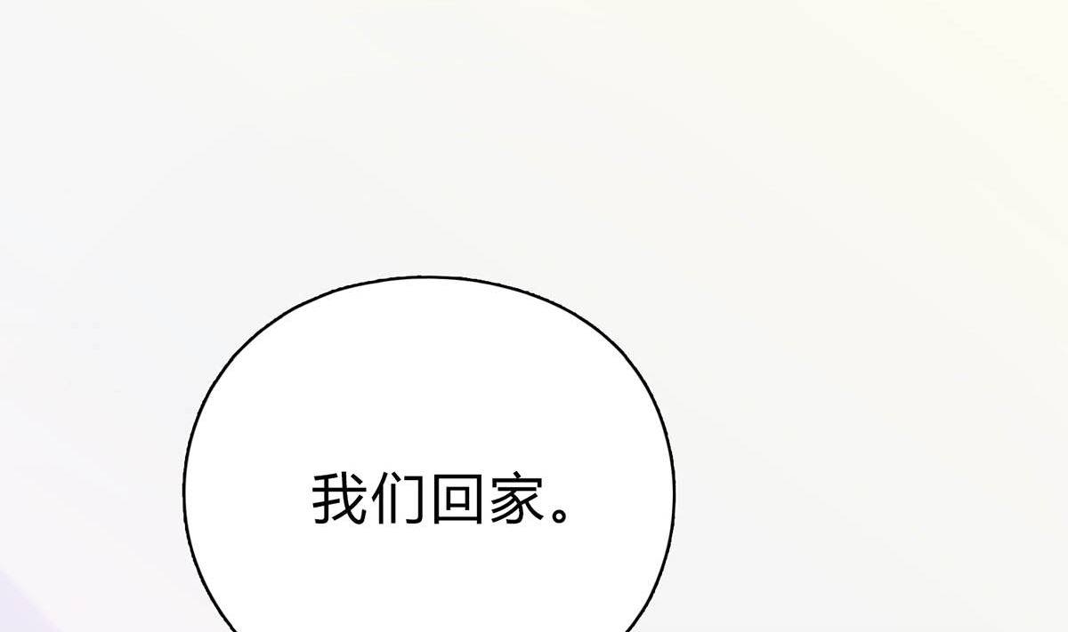 第二十八回：旧情复燃？！(1/2)-第29话