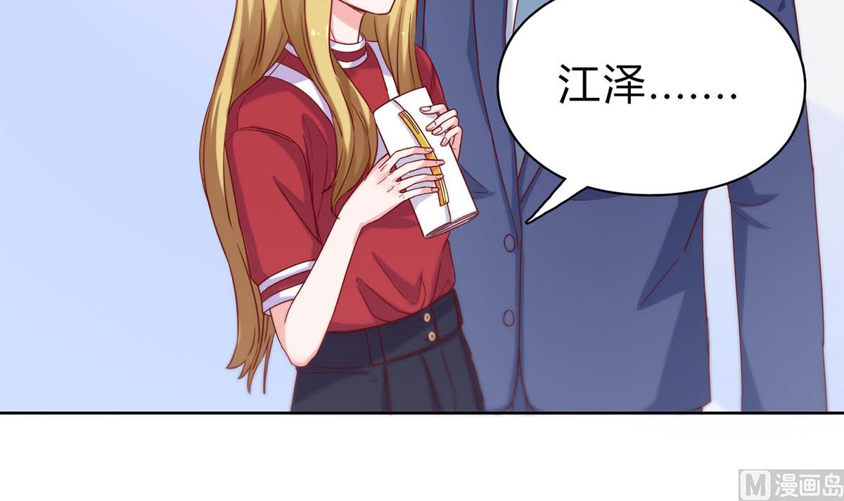第二十八回：旧情复燃？！(1/2)-第29话