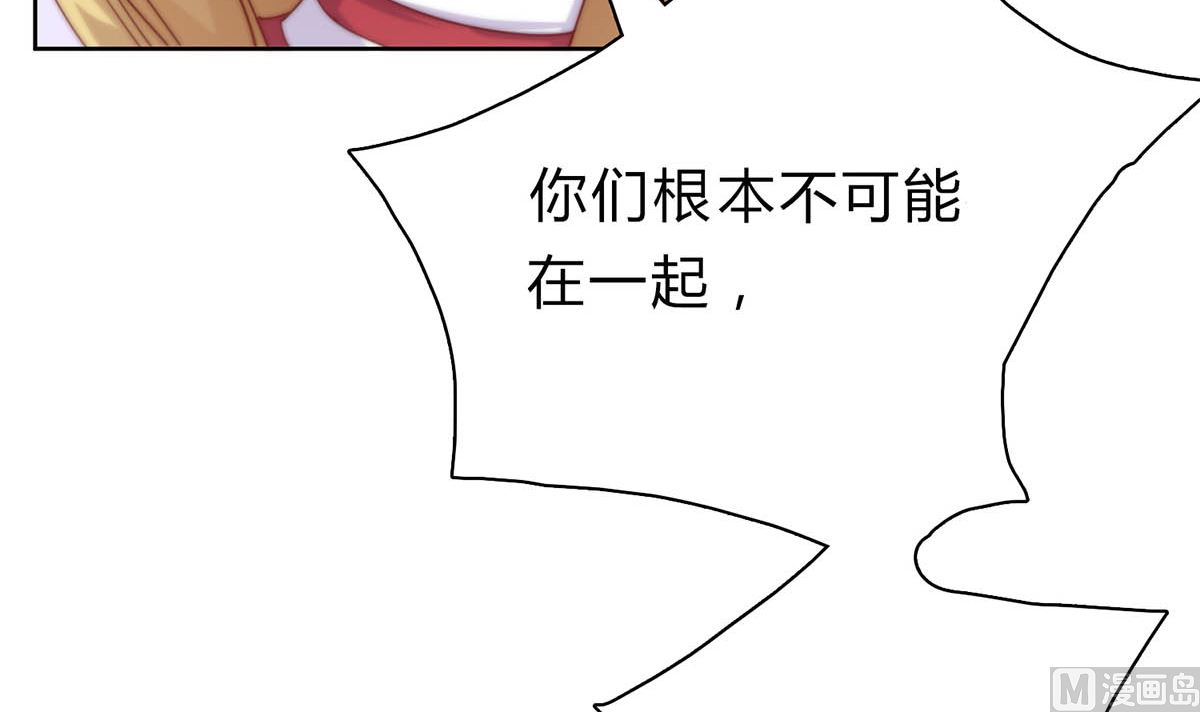 第二十八回：旧情复燃？！(1/2)-第29话