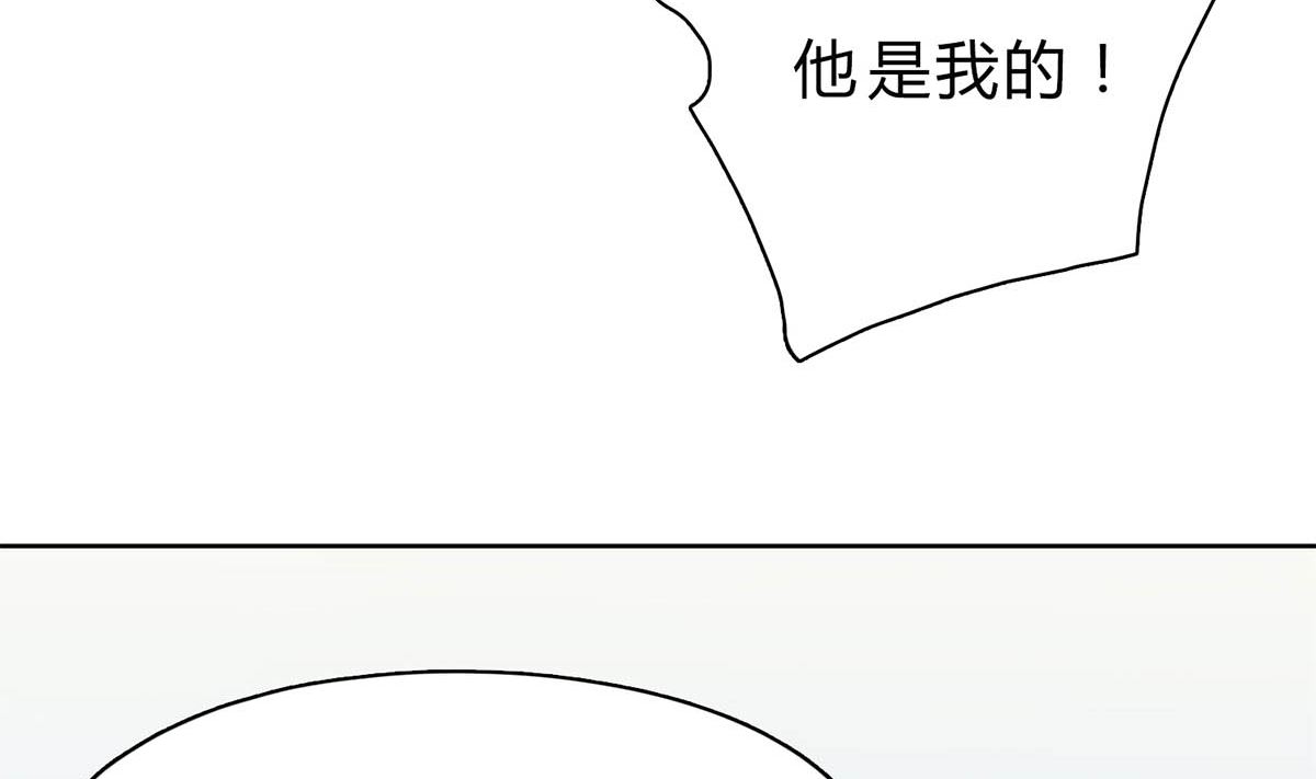 第二十八回：旧情复燃？！(1/2)-第29话