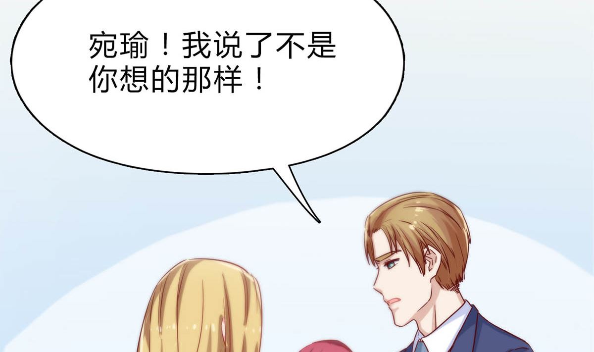 第二十八回：旧情复燃？！(1/2)-第29话