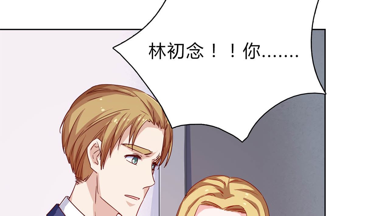 第二十八回：旧情复燃？！(1/2)-第29话