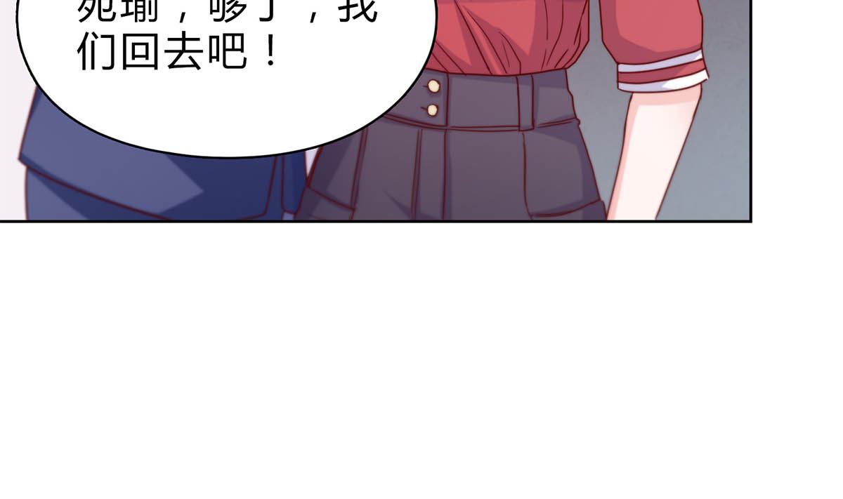 第二十八回：旧情复燃？！(1/2)-第29话