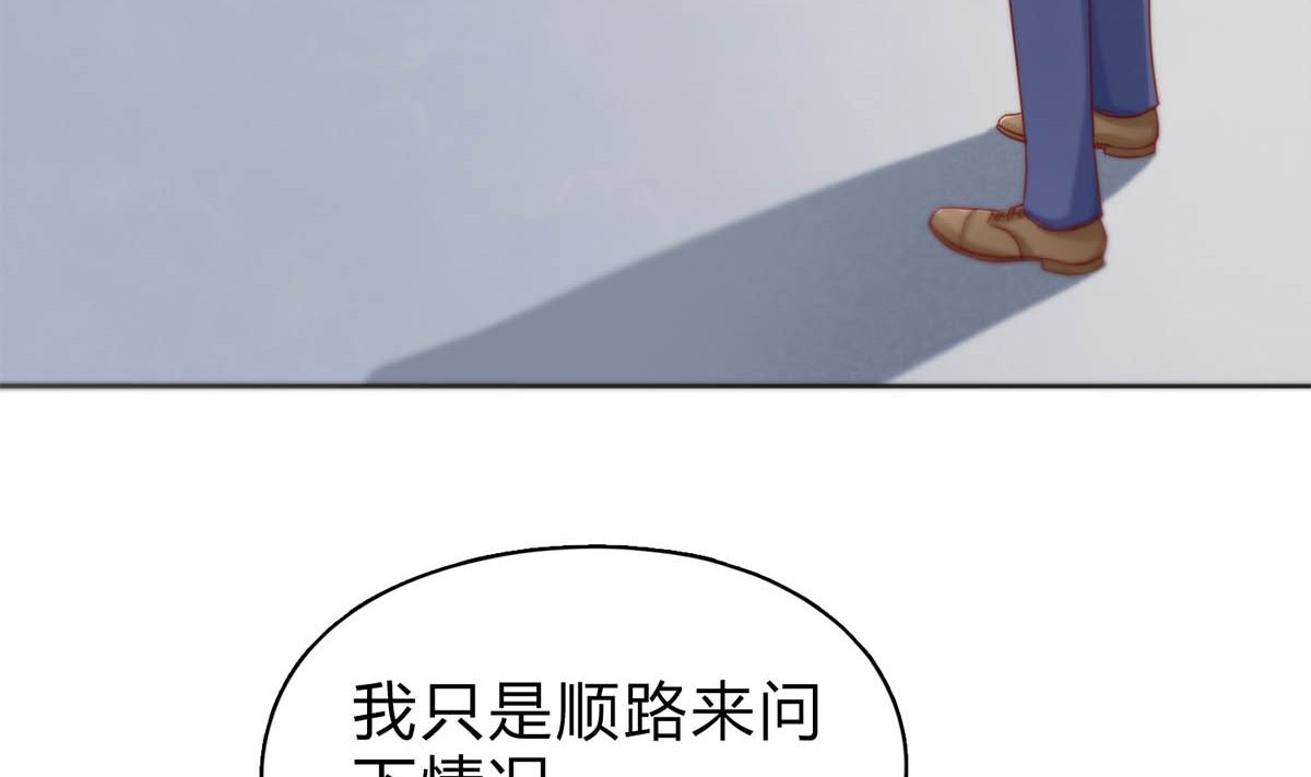 第二十八回：旧情复燃？！(1/2)-第29话