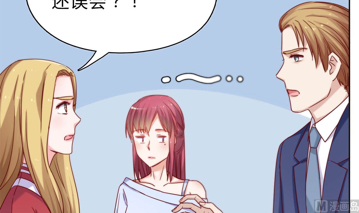 第二十八回：旧情复燃？！(1/2)-第29话
