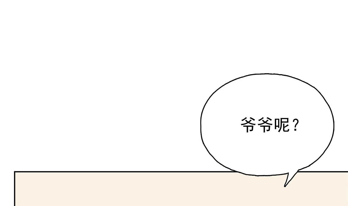 第三十回：爷爷来了！(1/2)-第31话