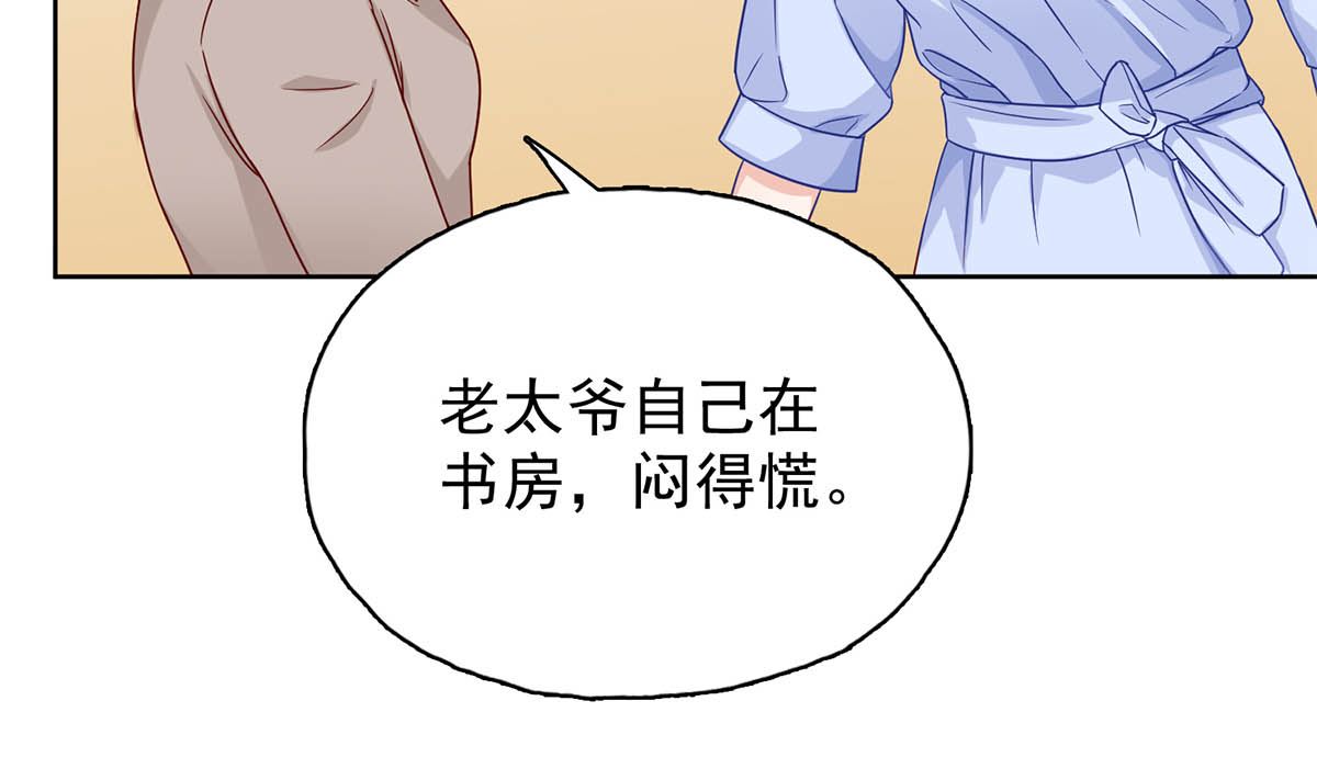 第三十回：爷爷来了！(1/2)-第31话