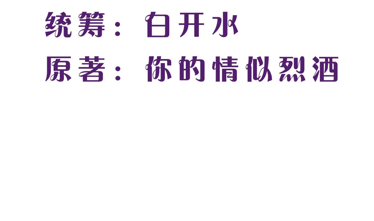 第三十回：爷爷来了！(1/2)-第31话