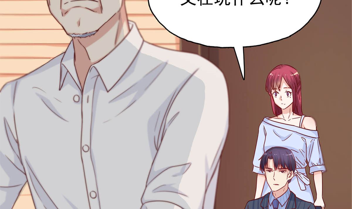 第三十回：爷爷来了！(1/2)-第31话