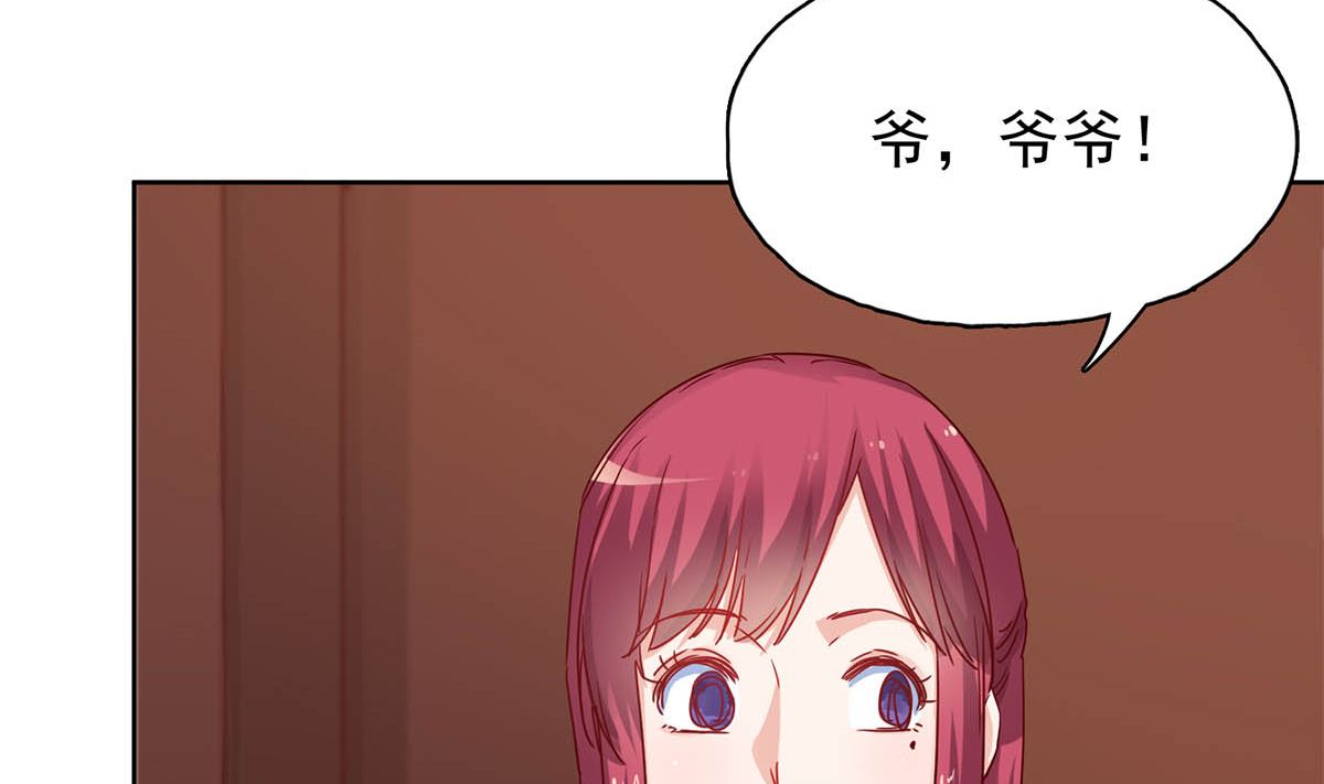 第三十回：爷爷来了！(1/2)-第31话