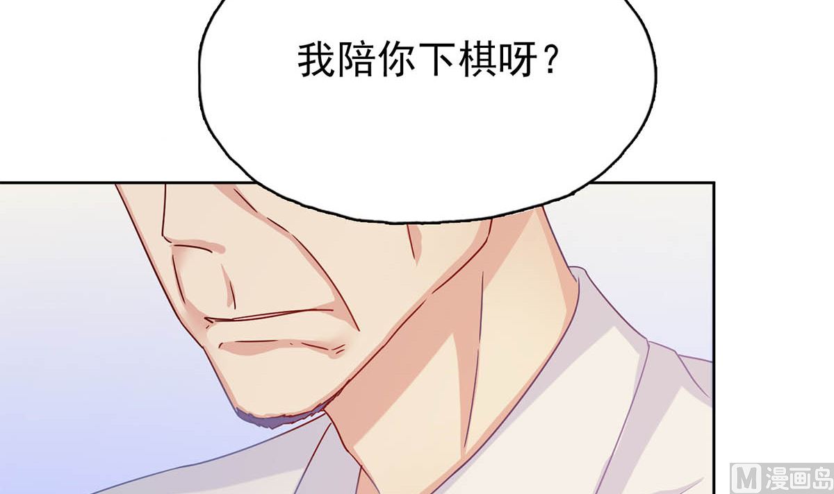 第三十回：爷爷来了！(1/2)-第31话