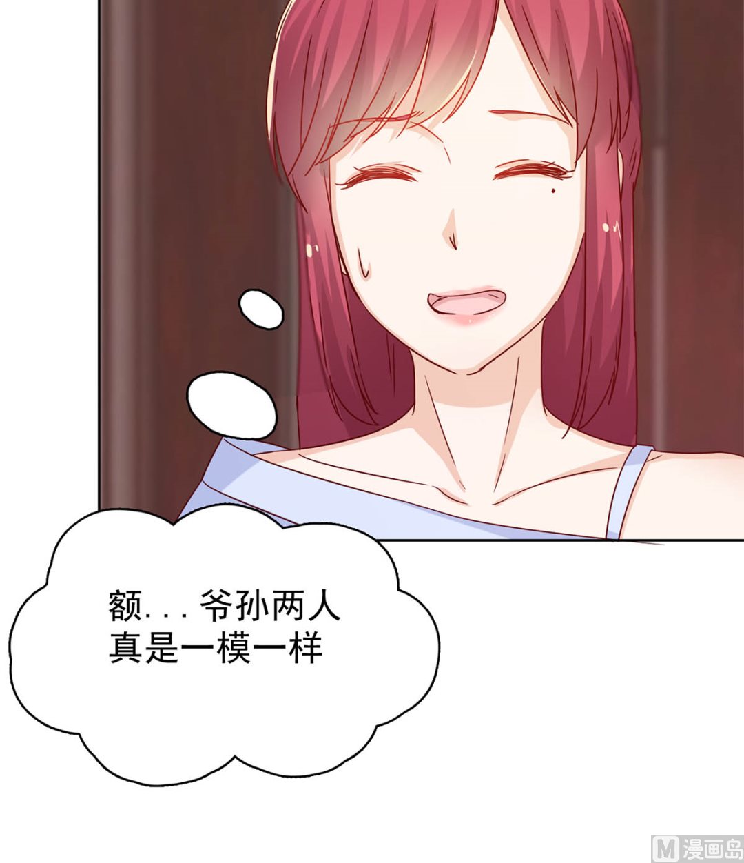 第三十回：爷爷来了！(1/2)-第31话