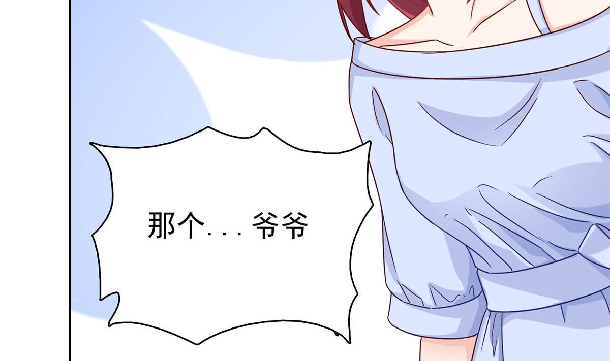 第三十回：爷爷来了！(1/2)-第31话