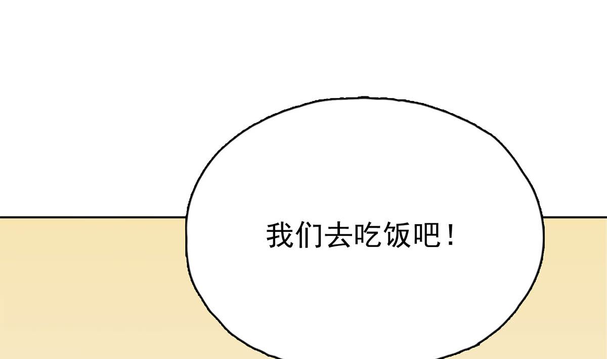 第三十回：爷爷来了！(1/2)-第31话