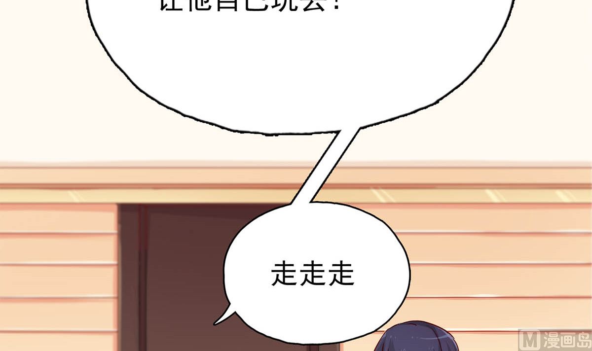 第三十回：爷爷来了！(1/2)-第31话