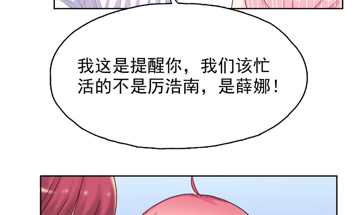 第三十二回：温馨的晚餐(1/2)-第33话