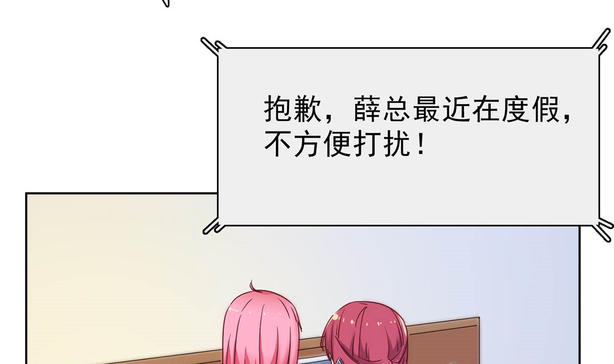 第三十二回：温馨的晚餐(1/2)-第33话