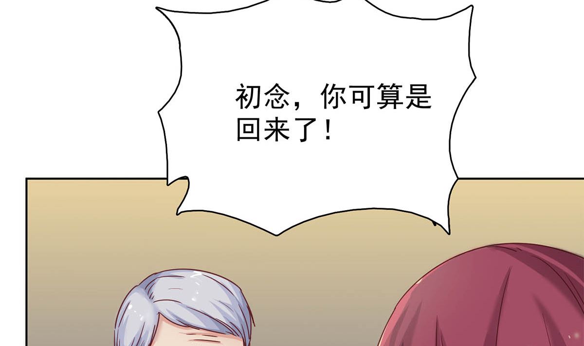 第三十二回：温馨的晚餐(1/2)-第33话