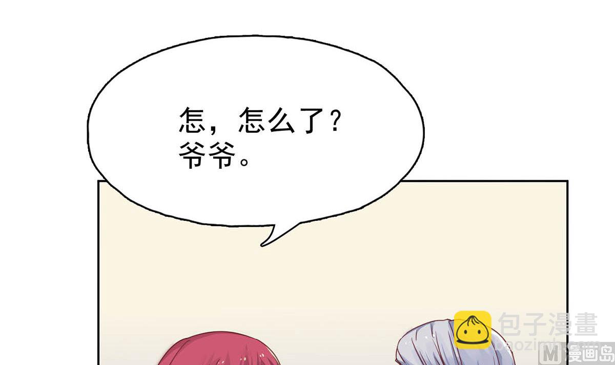 第三十二回：温馨的晚餐(1/2)-第33话