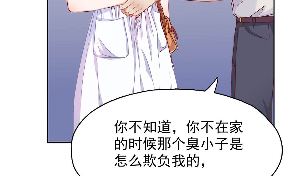 第三十二回：温馨的晚餐(1/2)-第33话